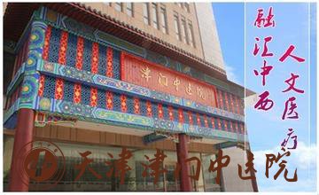 <a href='http://www.china-umay.com/' target='_blank' title='ƤҽԺ'><span style='color: #0000ff'><strong>ƤҽԺ</strong></span></a>